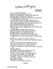 الصفحة التالية &larr;