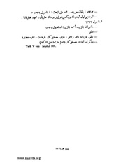 الصفحة التالية &larr;