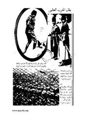 الصفحة التالية &larr;