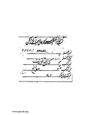 الصفحة التالية &larr;