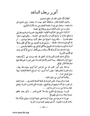 الصفحة التالية &larr;