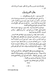 الصفحة التالية &larr;