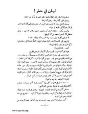 الصفحة التالية &larr;