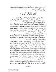 الصفحة التالية &larr;