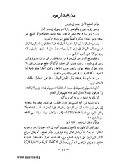 الصفحة التالية &larr;