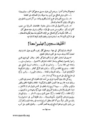 الصفحة التالية &larr;