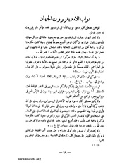 الصفحة التالية &larr;