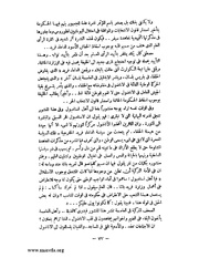 الصفحة التالية &larr;