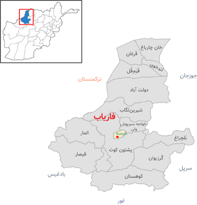 مقاطعات ولاية فارياب