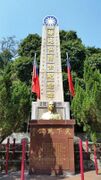 2017: Obelisk and Republic of China flags flying at Sun Yat Sen Commemorative Garden, Hong Kong
