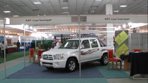 جديس بيك اب.png