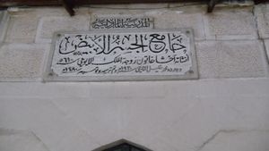 المدرسة الماردانية