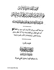 &rarr; الصفحة السابقة