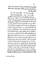 الصفحة التالية &larr;