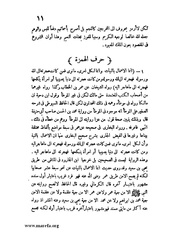 الصفحة التالية &larr;