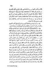 الصفحة التالية &larr;