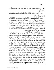 الصفحة التالية &larr;