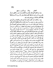 الصفحة التالية &larr;