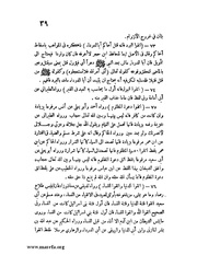 الصفحة التالية &larr;