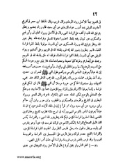 الصفحة التالية &larr;