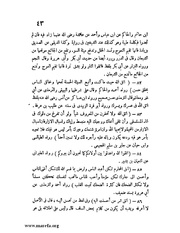 الصفحة التالية &larr;