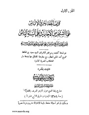 الصفحة التالية &larr;