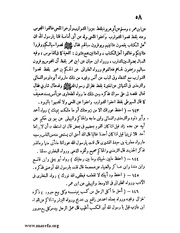 الصفحة التالية &larr;