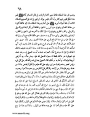 الصفحة التالية &larr;