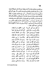 الصفحة التالية &larr;