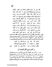 الصفحة التالية &larr;