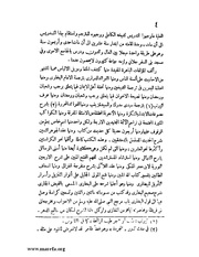 الصفحة التالية &larr;