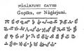 Transcription of the inscription by Dasaratha Maurya.