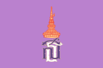 Royal Flag of Princess Maha Chakri Sirindhorn.svg