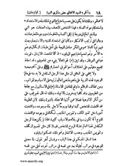 الصفحة التالية &larr;