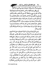 الصفحة التالية &larr;