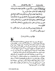 الصفحة التالية &larr;