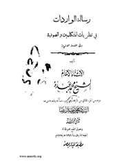 الصفحة التالية &larr;