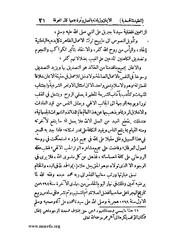 الصفحة التالية &larr;