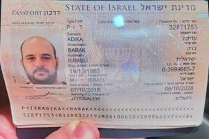 صورة جواز باراك أديكا الذي قتل في قصف ايران لأربيل في يناير 2024