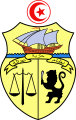 Coat of arms of Tunisia