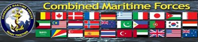 شعار القوات البحرية المشتركة