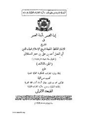 &rarr; الصفحة السابقة