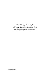 الصفحة التالية &larr;