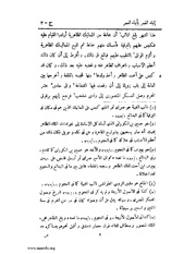 الصفحة التالية &larr;