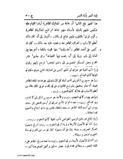 الصفحة التالية &larr;