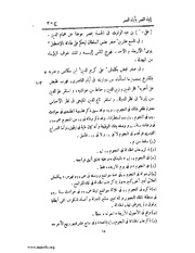 الصفحة التالية &larr;