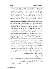 الصفحة التالية &larr;