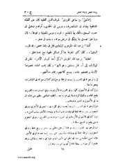 الصفحة التالية &larr;