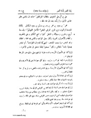 الصفحة التالية &larr;