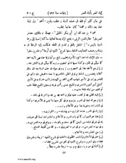 الصفحة التالية &larr;